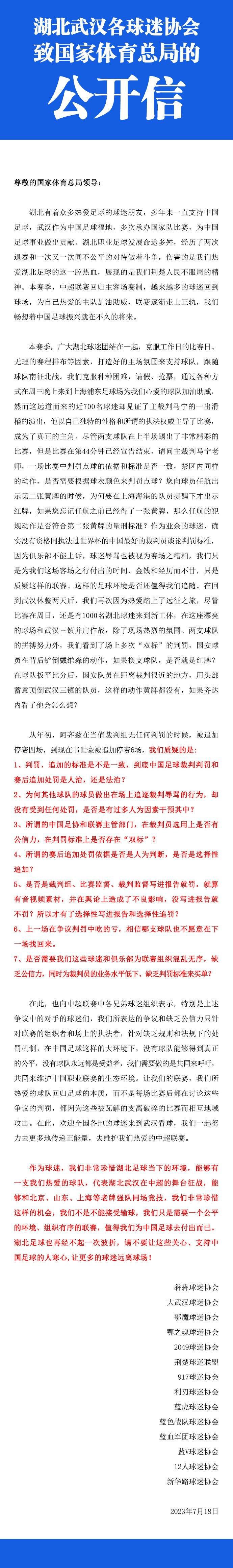 积分榜方面，国米45分，先赛5分优势领跑，热那亚20分第13。